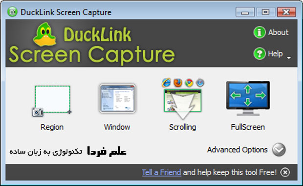 برنامه DuckCapture یک برنامه ساده برای تهیه اسکرین شات در ویندوز