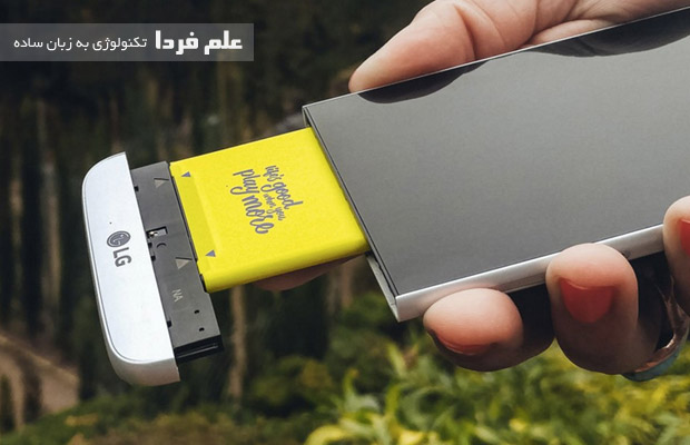 درگاه جادویی Magic Slot در گوشی LG G5