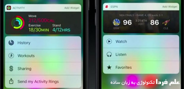 ویژگی های جدید لمس 3 بعدی یا 3D touch در iOS 10