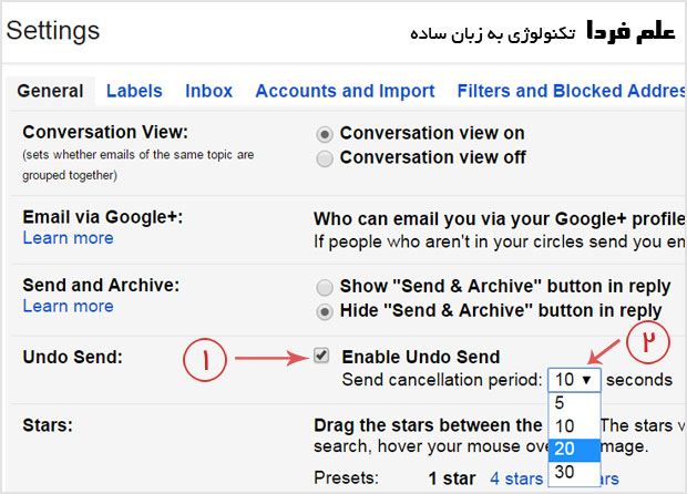 تنظیمات Undo send برای لغو ایمیل ارسال شده در جیمیل