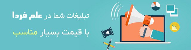 تخفیف ویژه آموزش زبان انگلیسی علم فردا - ابراهیم درویش - کریسمس