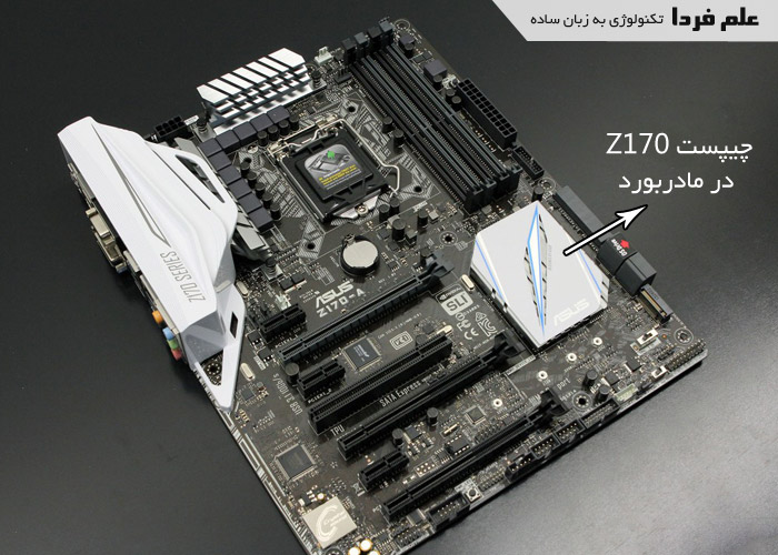 چیپست Z170 مخصوص پردازنده اسکای لیک 