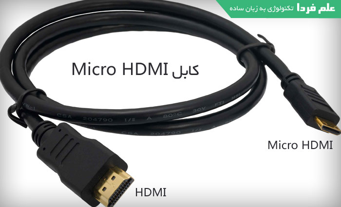 کابل Micro HDMI به HDMI