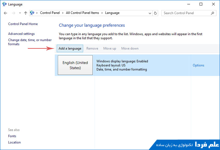 گزینه Add a language برای اضافه کردن کیبورد زبان جدید