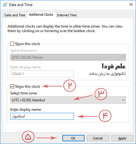 روش اضافه کردن ساعت دوم در ویندوز 10