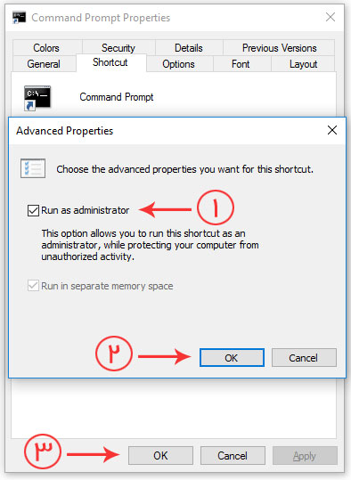تنظیم حالت پیش فرض اجرای برنامه CMD به عنوان ادمین در ویندوز 10 - مرحله 3