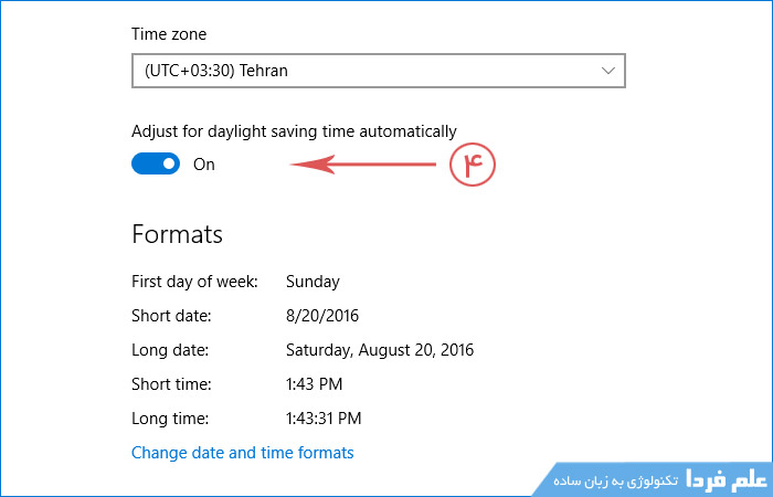 تنظیم اتومات Daylight saving time یا ساعت تابستانی در ویندوز 10