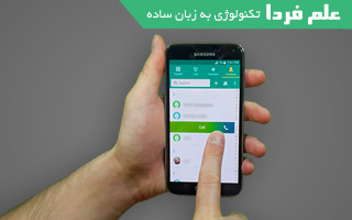 غیر فعال کردن Swipe to call در اندروید - آموزش تصویری