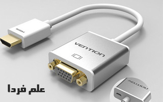 تبدیل HDMI به VGA