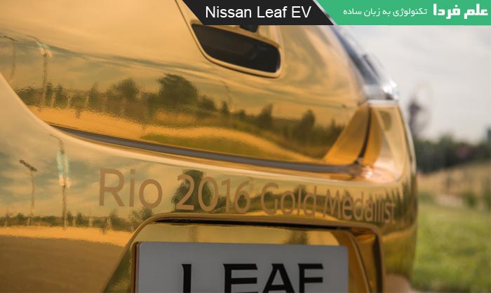 خودرو تمام الکتریکی Nissan Leaf EV با روکش طلا هدیه نیسان به قهرمانان المپیک 2016 ریو