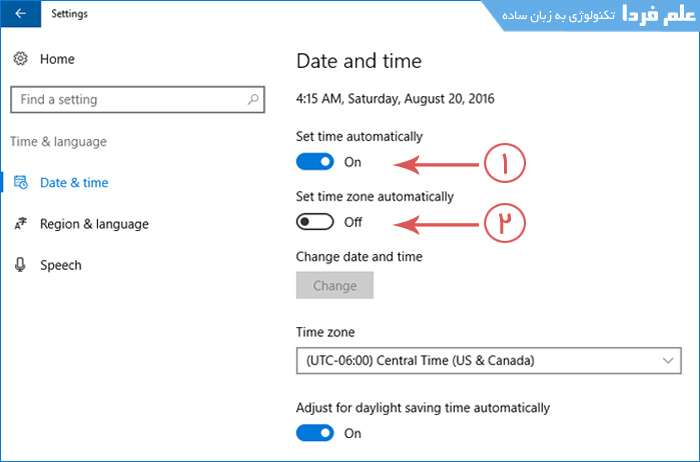 تنظیم اتومات تاریخ و زمان در ویندوز 10
