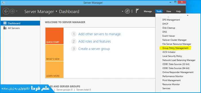 Group Policy management در ویندوز 10 پرو 