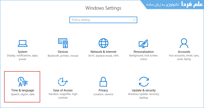گزینه Time & language در صفحه تنظیمات ویندوز 10