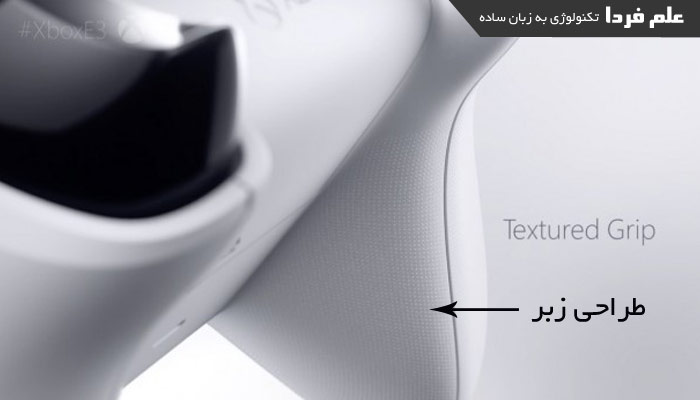 طراحی زبر و طرح دار دسته Xbox One S