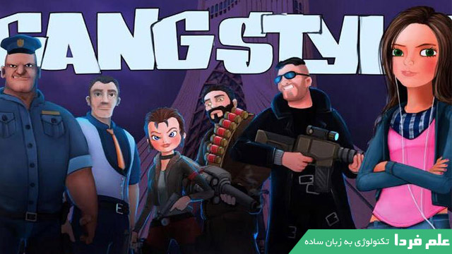 بازی گنگ استایل Gang Style - بازی استراتژیک ایرانی