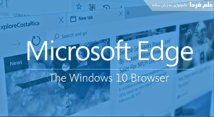 آموزش 28 کلید میانبر مرورگر اج در ویندوز 10