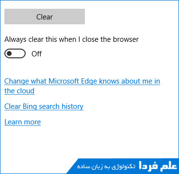 سایر گزینه های مربوط به تنظیمات Clear browsing data در مرورگر اج