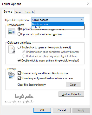 تنظیمات Quick access در ویندوز 10