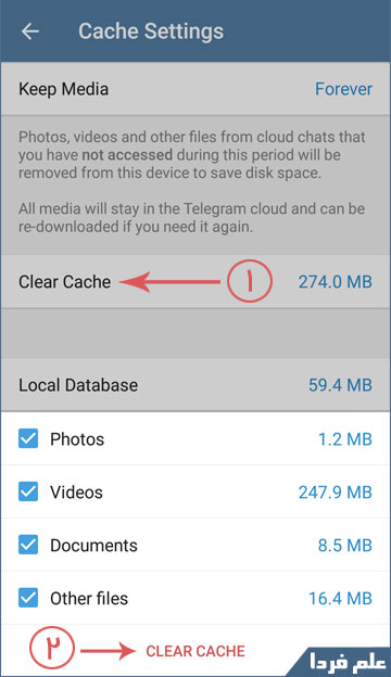 پاک کردن کش تلگرام در نسخه اندروید