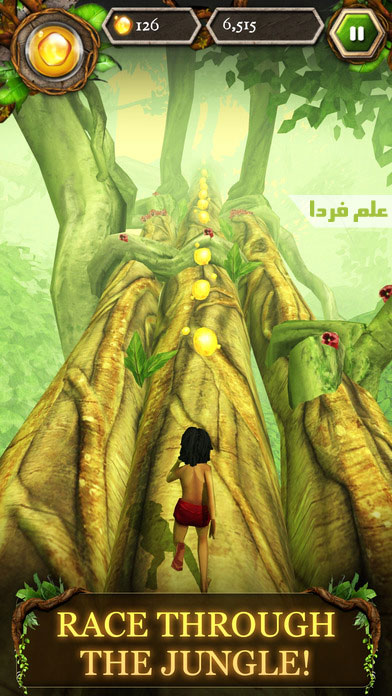 نمایی از بازی کتاب جنگل : فرار موگلی The Jungle Book: Mowgli's Run