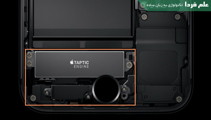 موتور لرزشی یا Taptic Engine در دکمه هوم آیفون 7