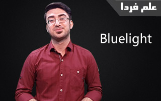 بلولایت Blue light علت بی خوابی کاربران گوشی و کامپیوتر