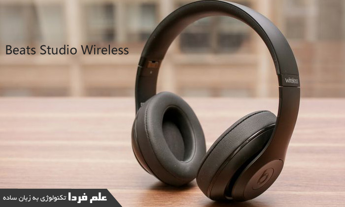 هدفون بیتس Studio Wireless