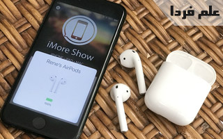 ایرپاد اپل چیست ، بررسی هدفون وایرلس Airpods