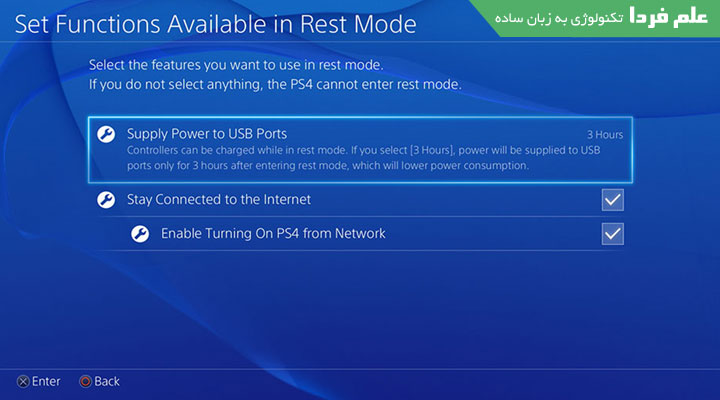 شارژ کردن دسته PS4 در استندبای