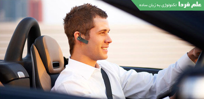 استفاده از هندزفری hands free