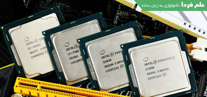 انواع سی پی یو های کیبی لیک Kaby Lake