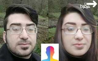 برنامه فیس اپ FaceApp - برنامه تغییر چهره برای اندروید و آیفون