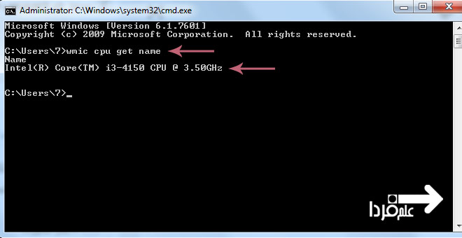 فهمیدن نام و مدل سی پی یو در CMD