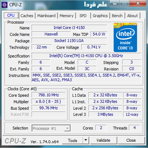 تشخیص مدل سی پی یو با CPU-Z