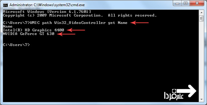 تشخیص مدل کارت گرافیک در CMD