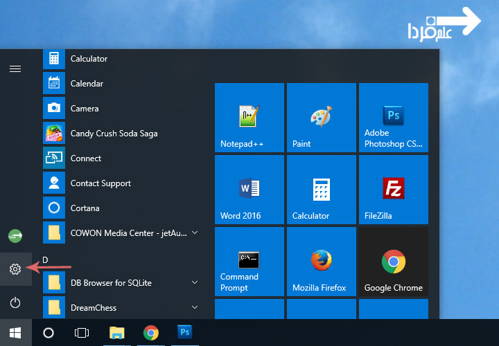 گزینه Settings در منیوی استارت ویندوز 10