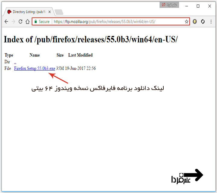 دانلود فایرفاکس با لینک مستقیم از منبع اصلی Mozilla 