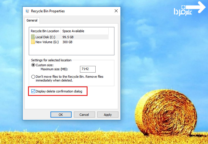 فعال کردن پیغام تایید حذف فایل ها و پوشه ها در ویندوز 10