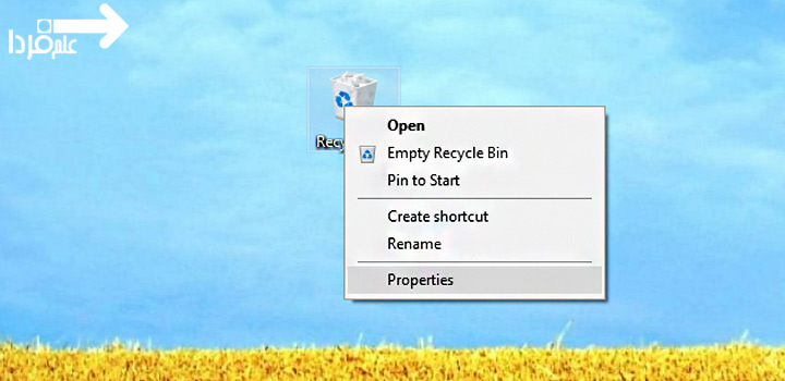 گزینه Properties مربوط به سطل بازیافت ویندوز Recycle bin