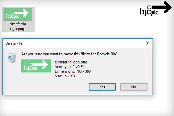 پیغام تایید حذف فایل ها و پوشه ها در ویندوز 10
