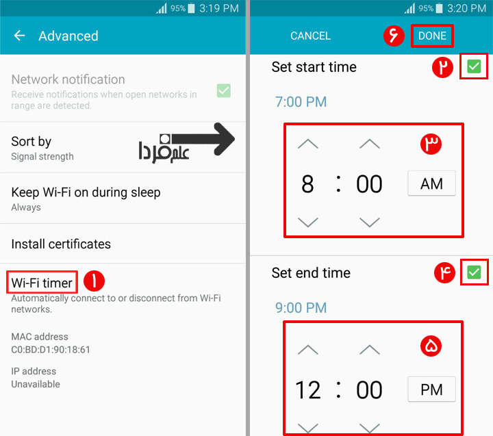 تنظیمات Wi-Fi timer برای تنظیم ساعت فعال و غیر فعال شدن اتوماتیک وای فای در اندروید