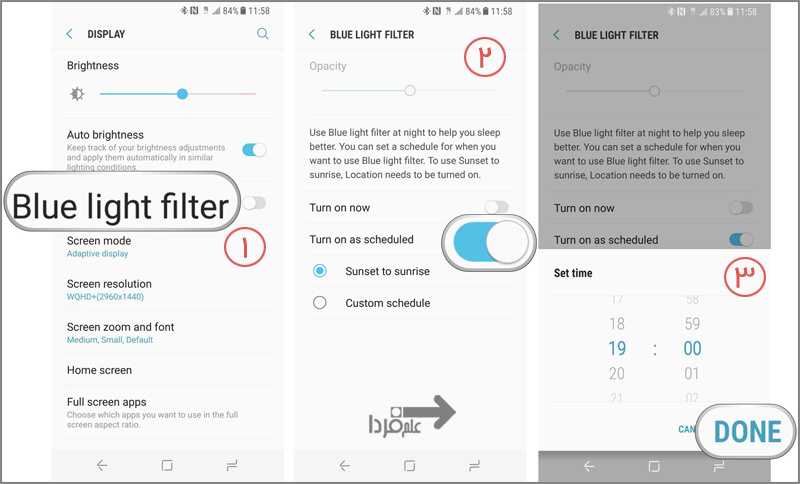 تنظیمات فیلتر بلولایت در گلکسی اس 8 - Blue light filter settings