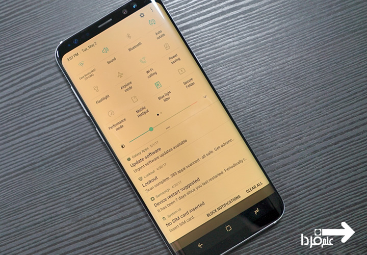نمایشگر گوشی گلکسی اس 8 بعد از فعال کردن فیلتر بلولایت 
