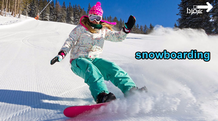 اسنوبردینگ snowboarding