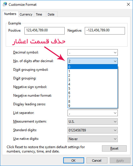 روش حذف اعشار اعداد در ویندوز 10