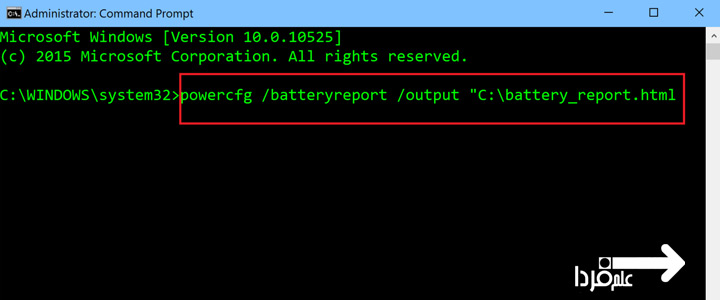 دستور تست سلامت باتری لپ تاپ ویندوز 10