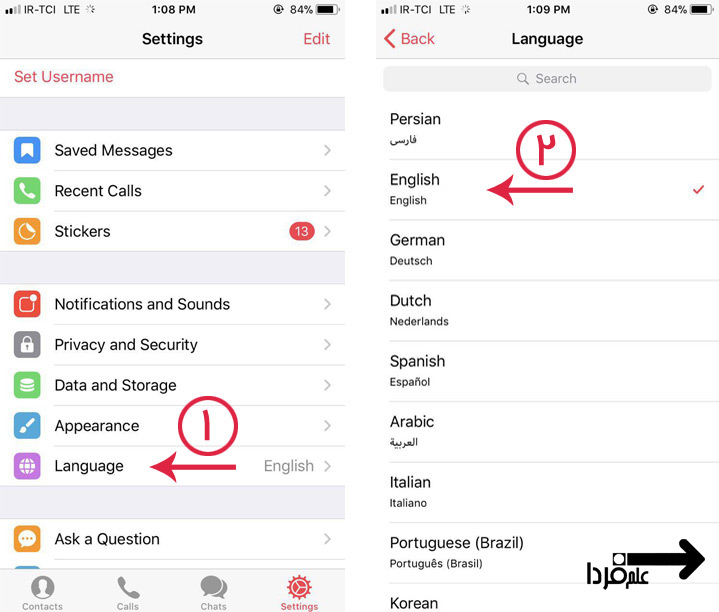 فارسی کردن تلگرام در آیفون و آیپد