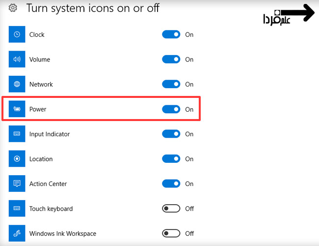 روشن کردن نمایش آیکون باتری لپ تاپ در ویندوز 10
