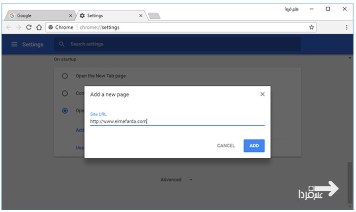 اضافه کردن صفحه دلخواه به لیست تب های پیش فرض گوگل کروم