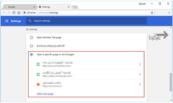 فهرست صفحه هایی که به عنوان تب های استارت آپ گوگل کروم انتخاب شدن